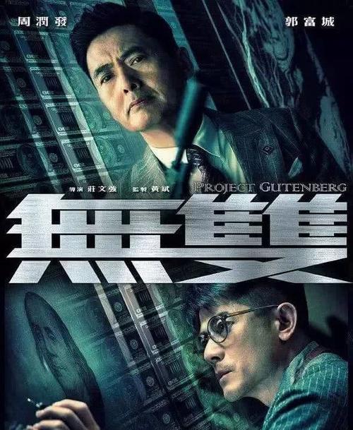 一比一仿俄罗斯护照扫描件